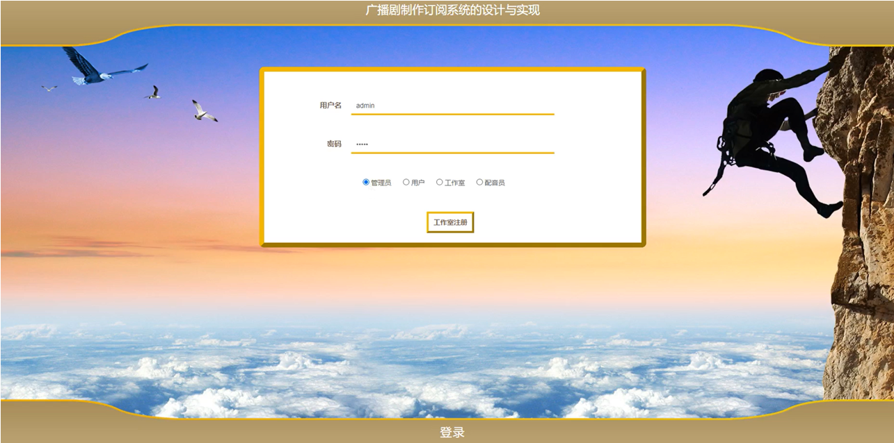 JAVAĹ㲥ϵͳ