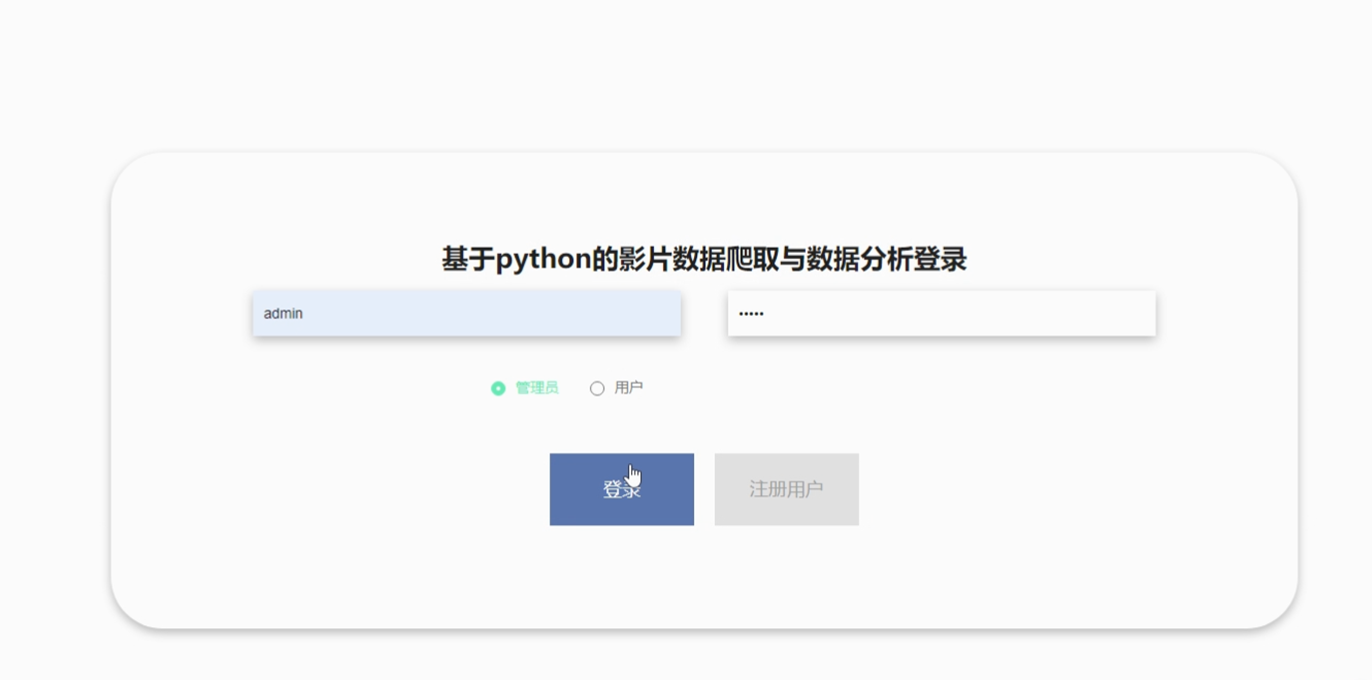 pythonӰƬȡ