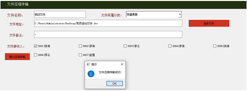 ����Huffman���������ѹ������