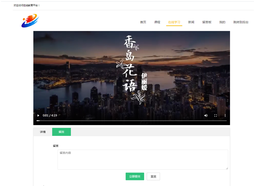 ����Java�����߽���ƽ̨�����ʵ��