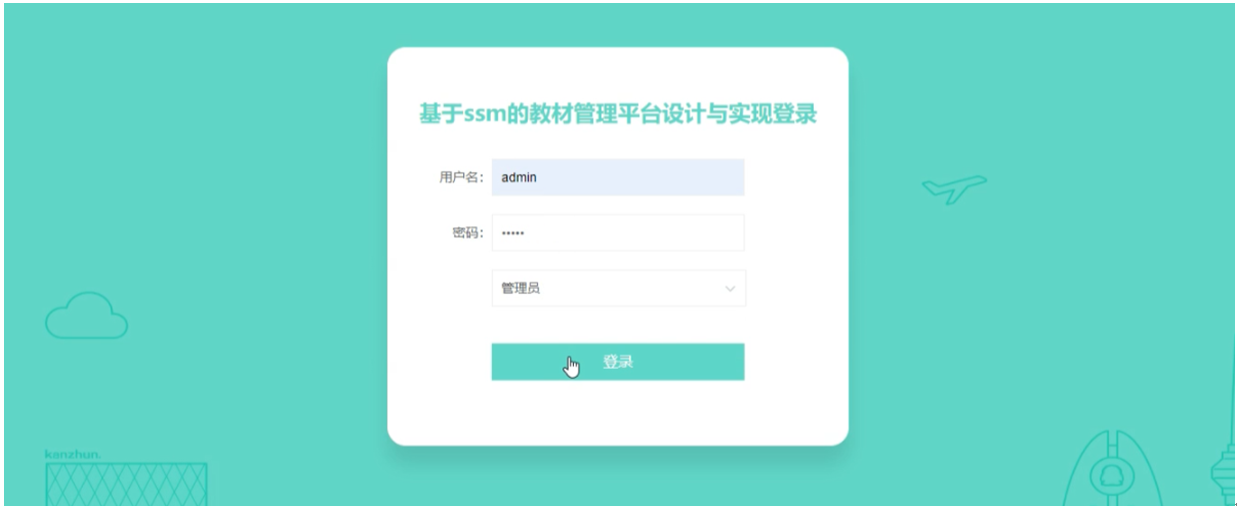 ����ssm�Ľ̲Ĺ���ƽ̨