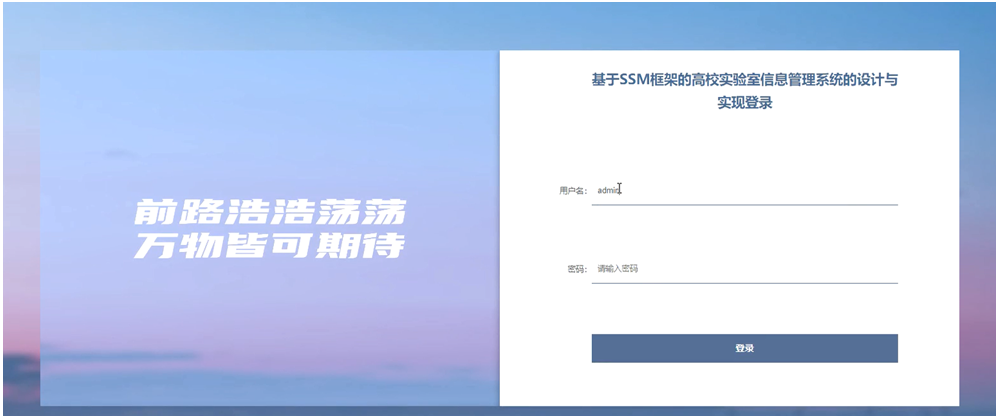 ����SSM��ܵĸ�Уʵ������Ϣ��