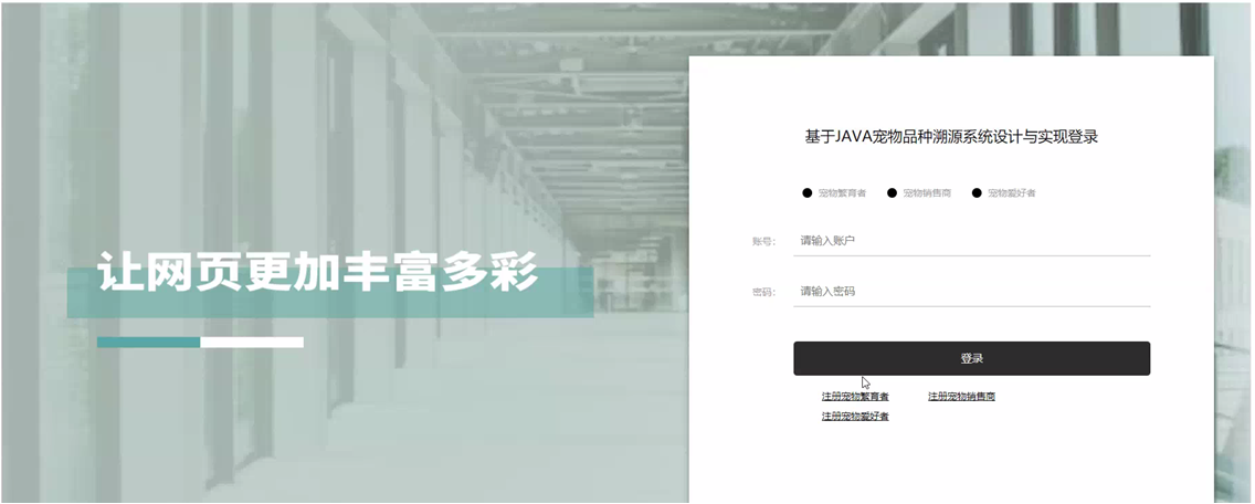 ����Java����Ʒ����Դϵͳ�����ʵ��