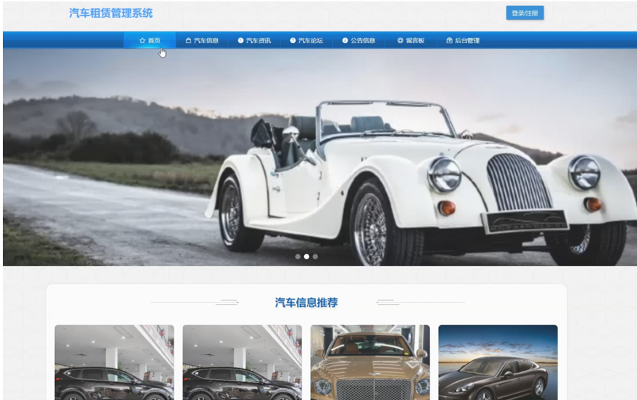 ����springboot���������޹���ϵ