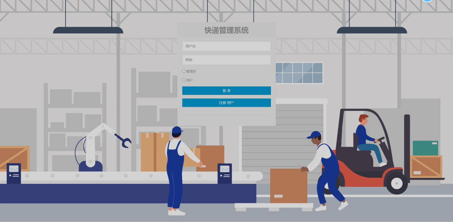 ����BS�Ŀ�ݹ���ϵͳ