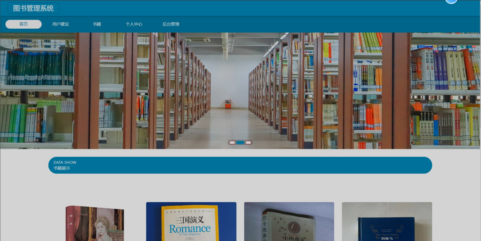 ����Java��ͼ�����ϵͳ�������