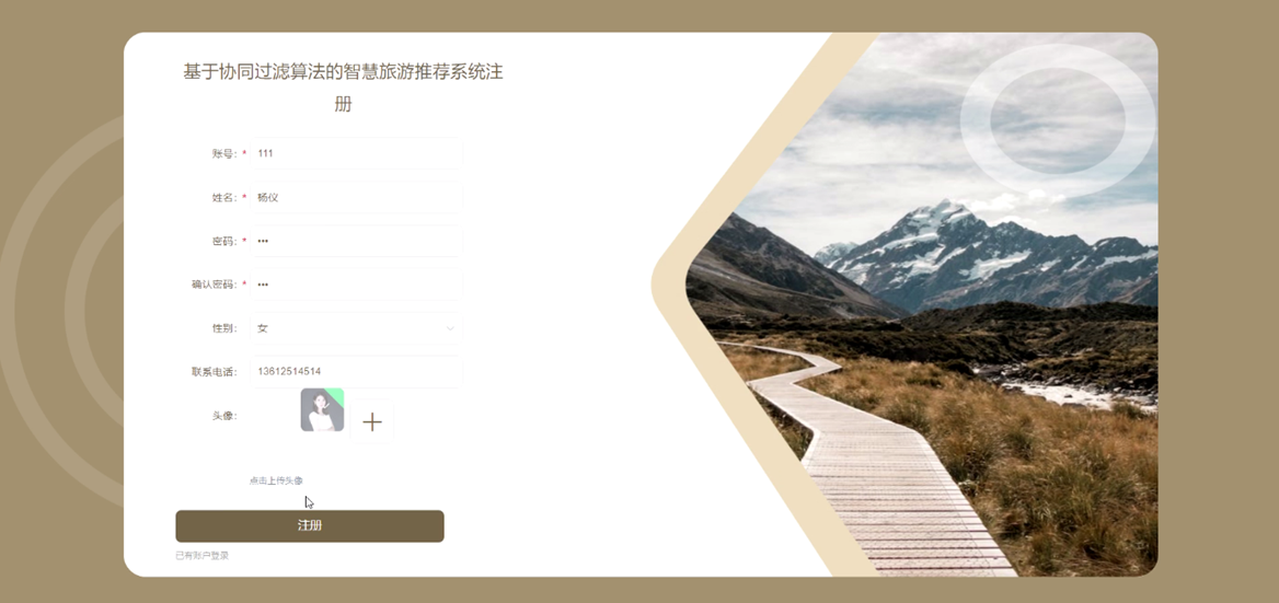 ����PythonЭͬ�����㷨���ǻ���