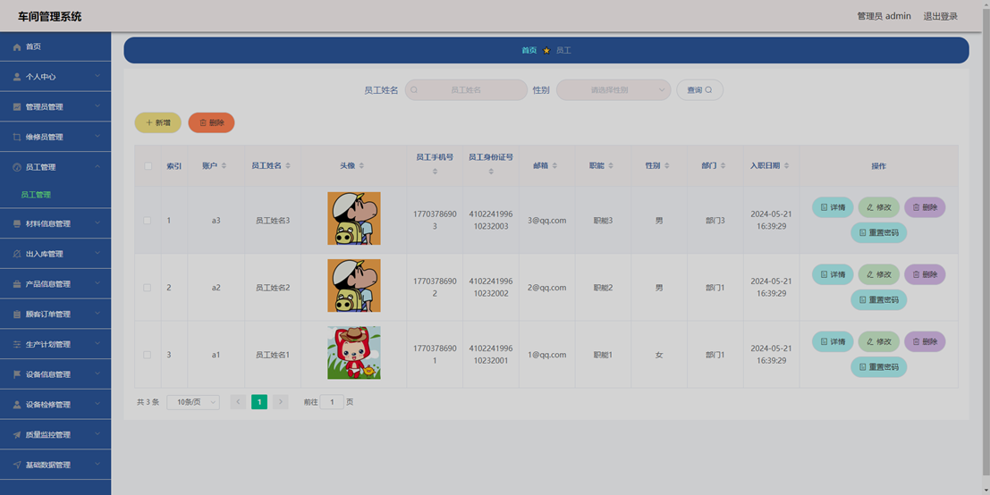 ����SpringBoot�ĳ������ϵͳ�������ʵ��