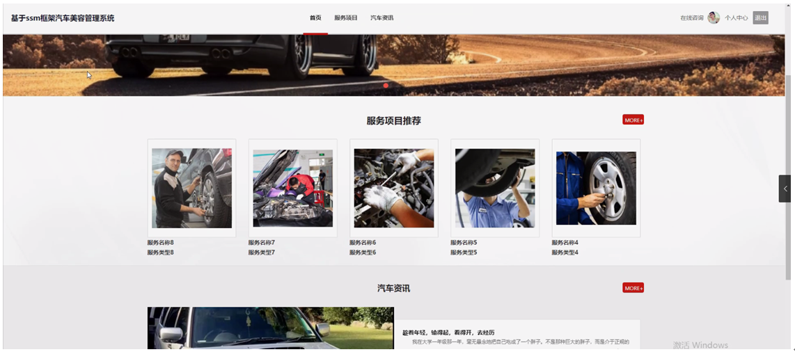 ����ssm�������ݹ���ϵͳ