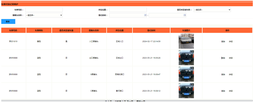 ���ڻ����Ӿ���������ʶ��ϵͳ��