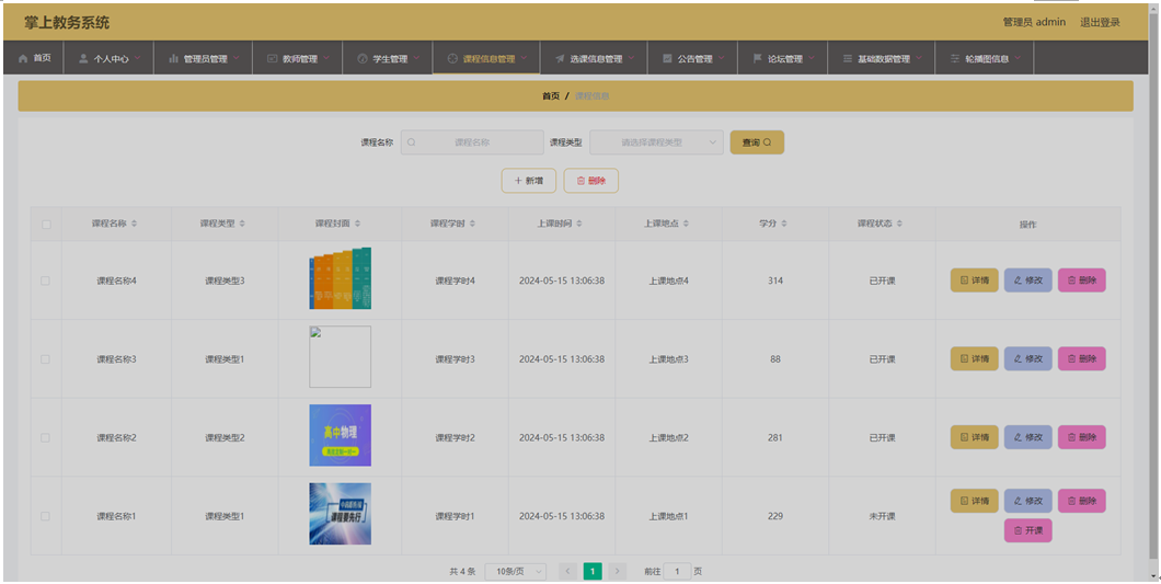 ����΢��С�������Ͻ���ϵͳ���