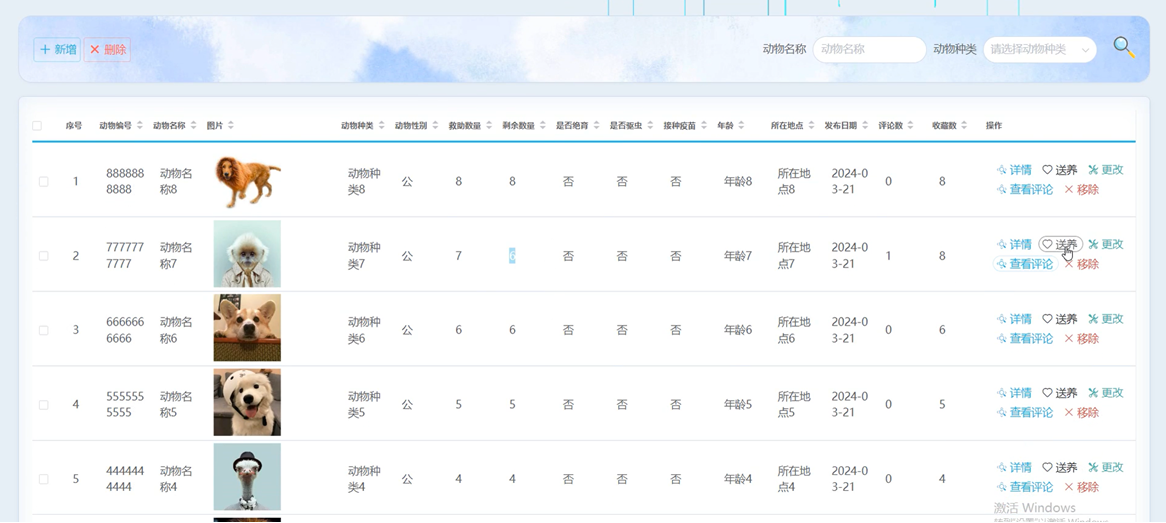 ����Springboot΢�����˶������