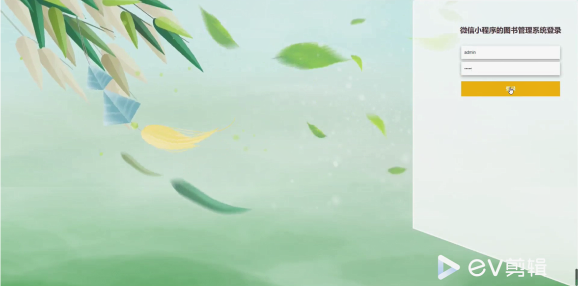 ����ssm΢��С�����ͼ�����ϵͳ