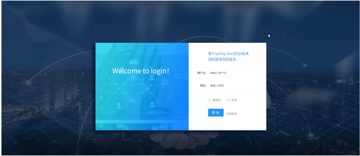����springboot��ʵ������Ϲ���ϵͳ