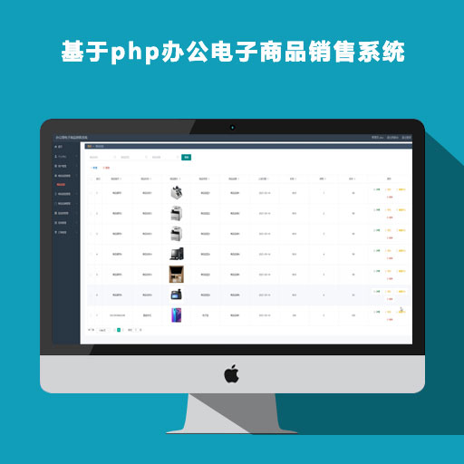 php칫Ʒϵͳ